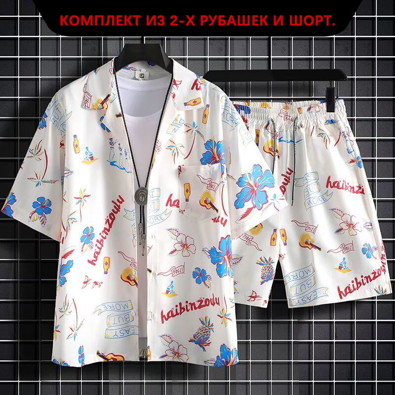 Resort Shirt Floral - Resort Casual Shirt Met Korte Mouwen